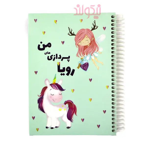 عکس وسایل های تک شاخ