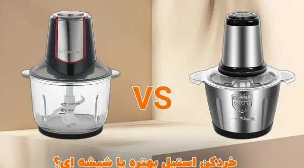 عکس وسایل برقی نی نی سایت