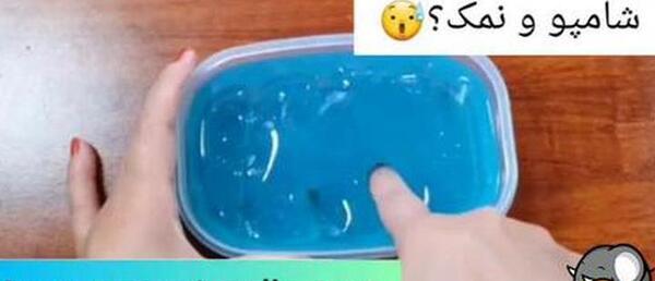 عکس وسایل ساخت اسلایم