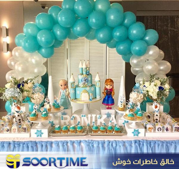 عکس وسایل تولد آنا و السا