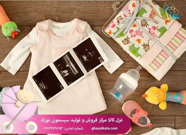 عکس تمام وسایل مرینت