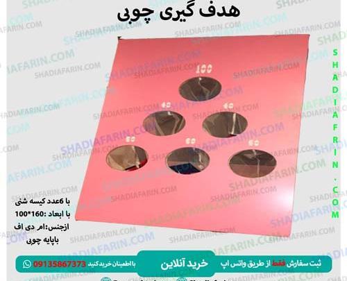 عکس وسایل ورزشی کودکانه