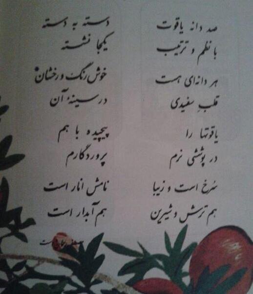 عکس وسایل مدرسه قدیمی