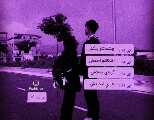 عکس های ست برای پروفایل