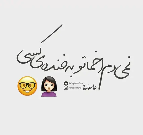 عکس های ست عاشقانه برای پروفایل