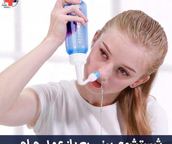 عکس داخل بینی بعد از عمل