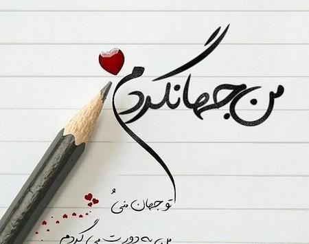 کانال عکس پروفایل ست دونفره دخترانه