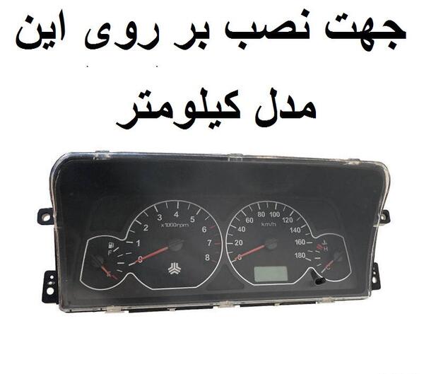 عکس داخل پراید صبا