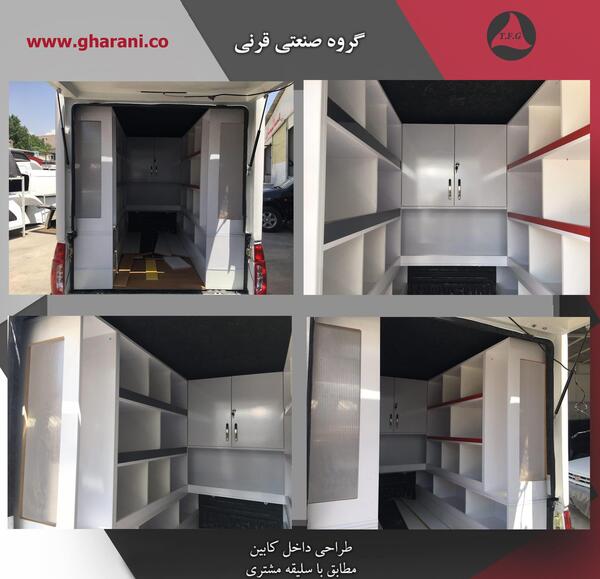 عکس داخل پراید وانت