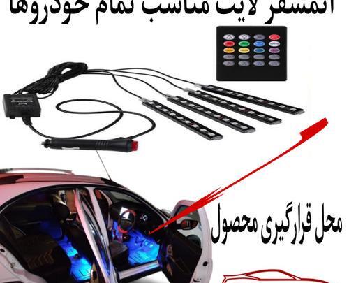 عکس داخل پراید اسپرت