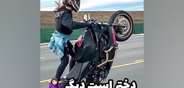 عکس پروفایل ست عاشقانه موتور