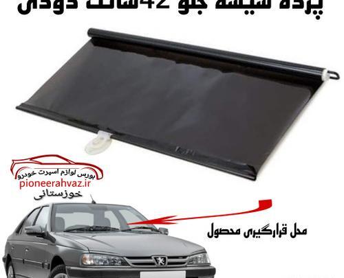 عکس داخل پراید ۱۳۲