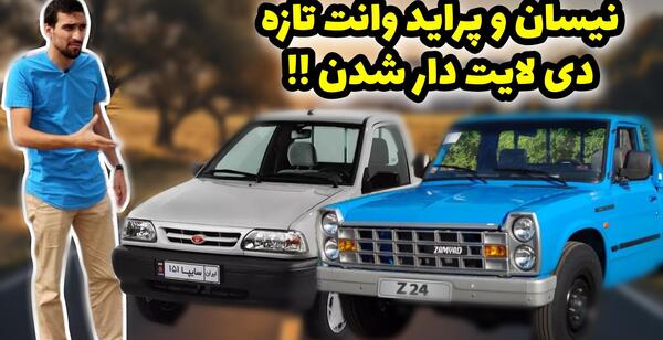 عکس داخل پراید وانت صفر