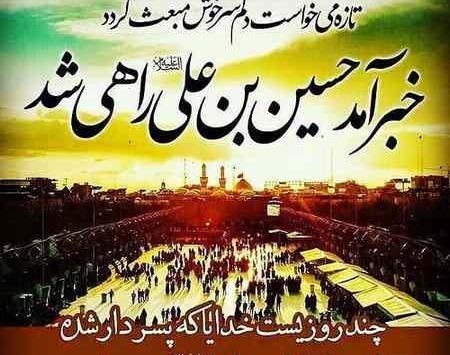 عکس پروفایل محرمی ست