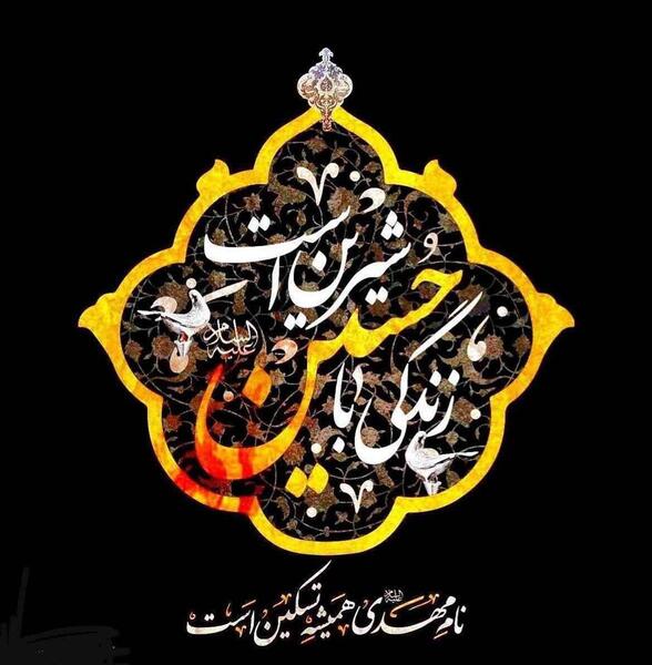 عکس پروفایل محرمی ست