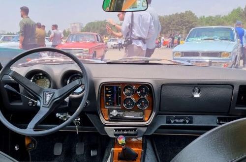 عکس داخل پیکان قدیمی