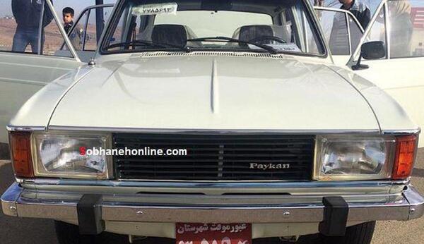 عکس داخل پیکان صفر