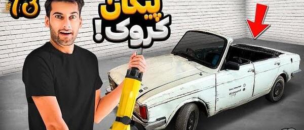 عکس داخل پیکان وانت اسپرت