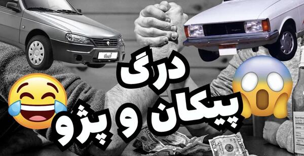 عکس داخل پیکان وانت اسپرت
