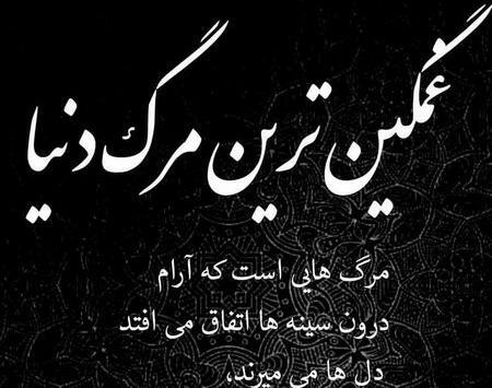 عکس پروفایل نوشته هرکی دوسم داره ست کنه