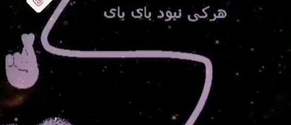 عکس پروفایل هرکی دوسم داره پروفایلشو ست کنه