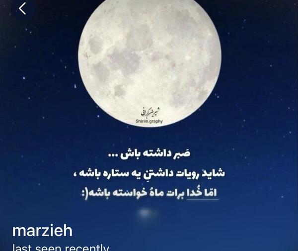 عکس پروفایل هرکی دوسم داره پروفایلشو ست کنه