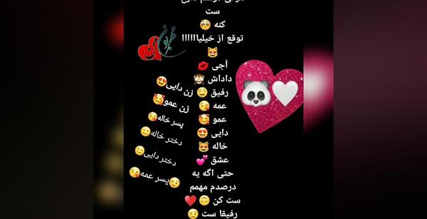 عکس پروفایل هرکی دوسم داره باهام ست کنه