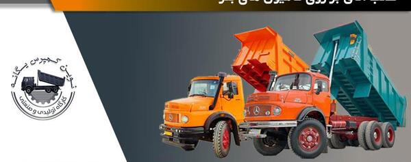 عکس داخل تریلی بنز