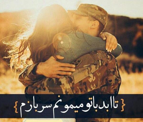 عکس پروفایل ست سربازی عاشقانه