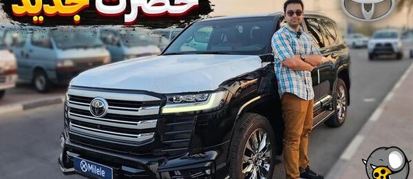 عکس داخل ماشین تویوتا لندکروز ۲۰۲۴