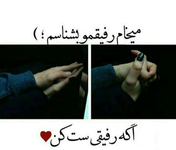 عکس پروفایل ست رفیقانه دخترانه