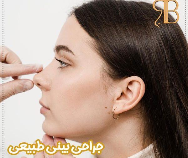 عکس داخل دماغ آدم