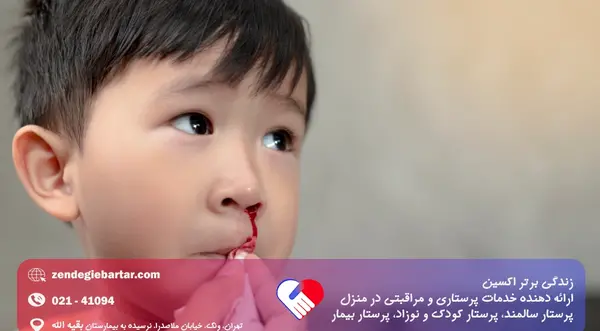 عکس داخل دماغ کودک