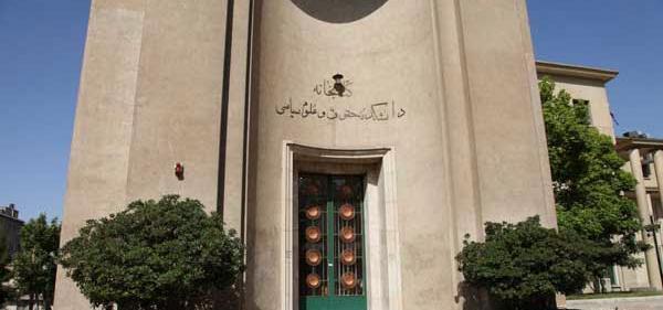 عکس داخل دانشگاه تهران