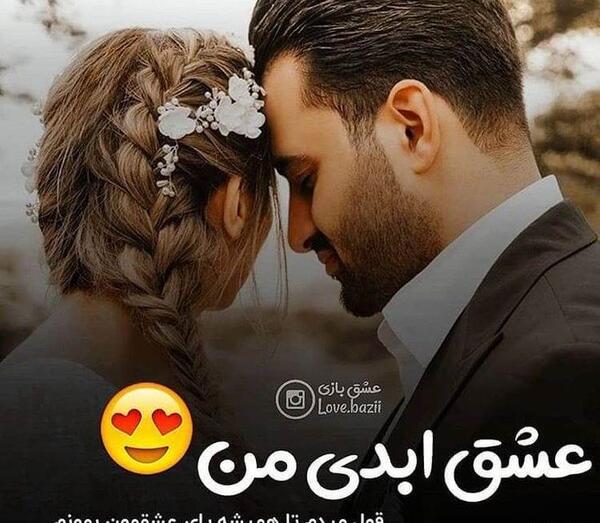 دانلود عکس پروفایل ست عاشقانه جدید