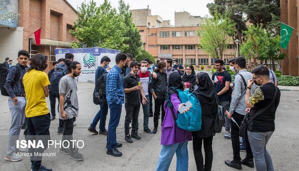 عکس داخل دانشگاه شریف