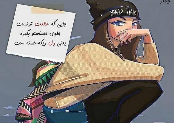 عکس ست پروفایل تلگرام