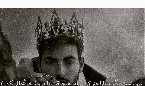 عکس تاج ست برای پروفایل