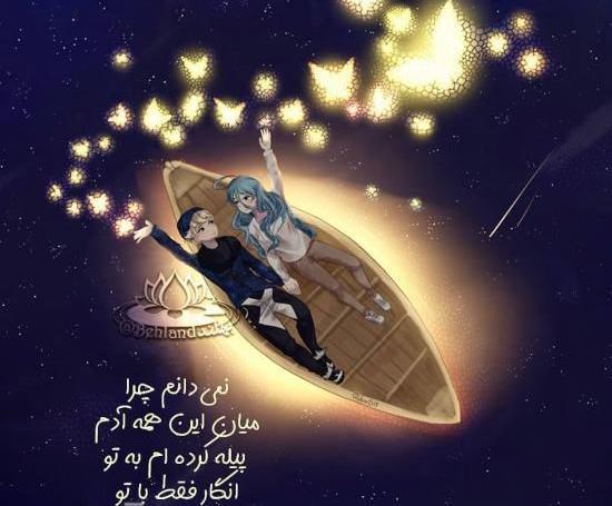 عکس پروفایل ستاره ای