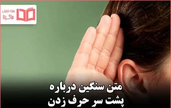 عکس پروفایل اگه دوسم داری باهام ست کن