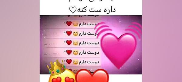 عکس پروفایل اگه دوسم داری پروفایلتو باهام ست کن
