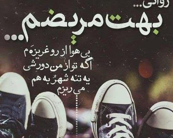 عکس پروفایل اگه دوسم داری پروفایلتو باهام ست کن