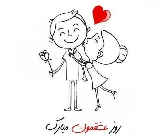 عکس پروفایل اگه دوسم داری پروفایلتو باهام ست کن