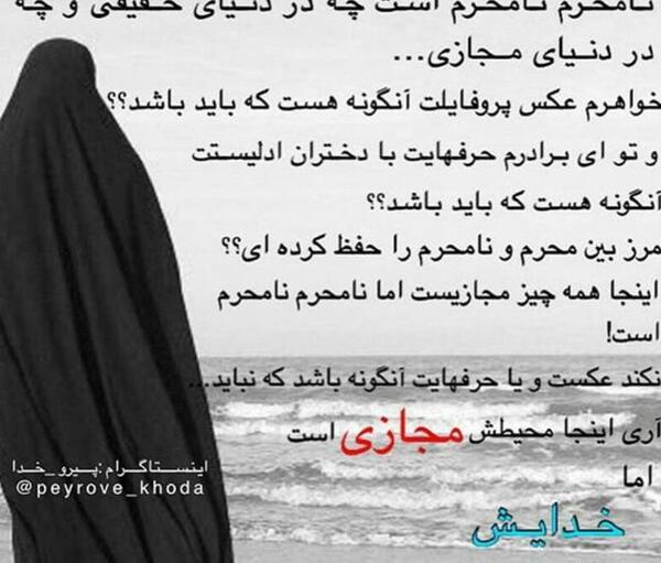عکس پروفایل اگه دوسم داری پروفایلتو باهام ست کن