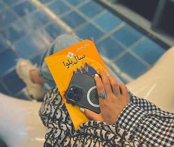 دانلود عکس پروفایل اگه دوسم داری ست کن