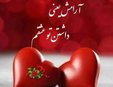 کانال عکس پروفایل ست دونفره روبیکا