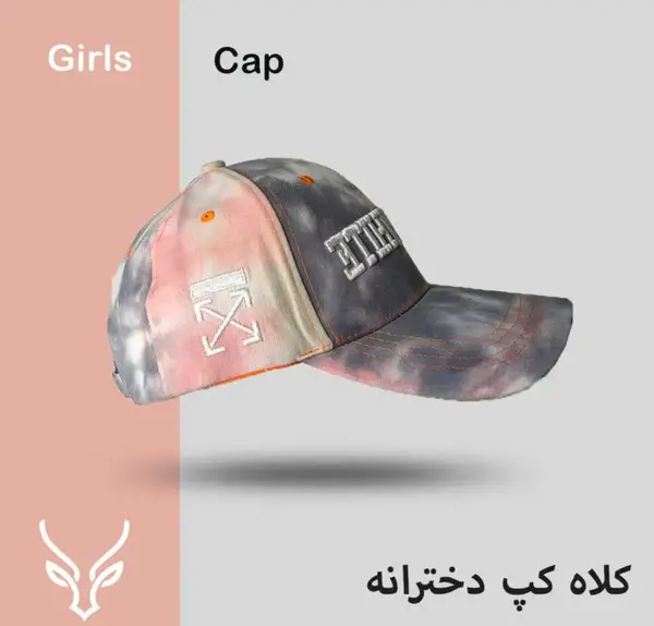 عکس فیک دختر با کلاه کپ