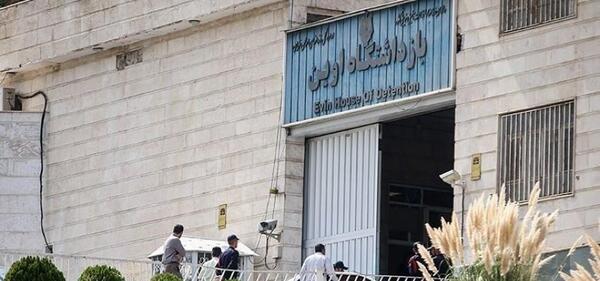 عکس داخل زندان اوین تهران