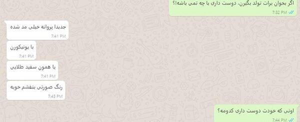عکس پسر فیک 16 ساله