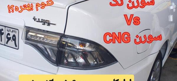 عکس داخل سمند سورن پلاس دوگانه سوز